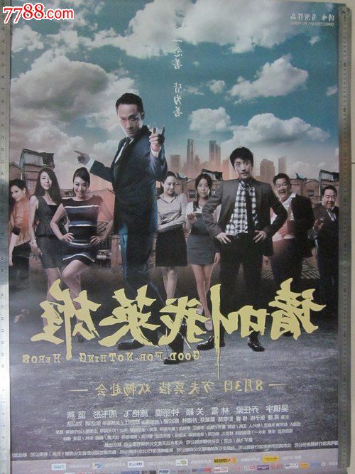 九八年高中毕业证照片